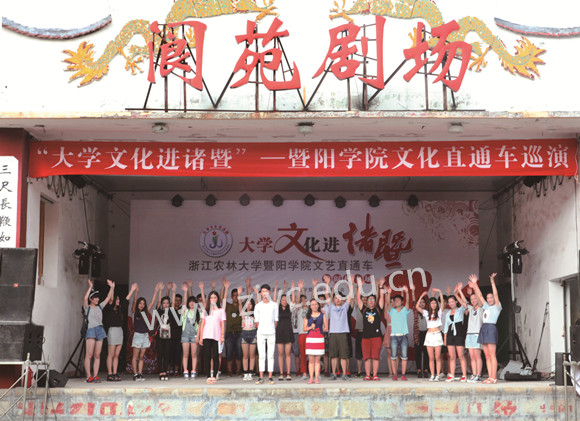 一辆文艺直通车开进地方文化礼堂